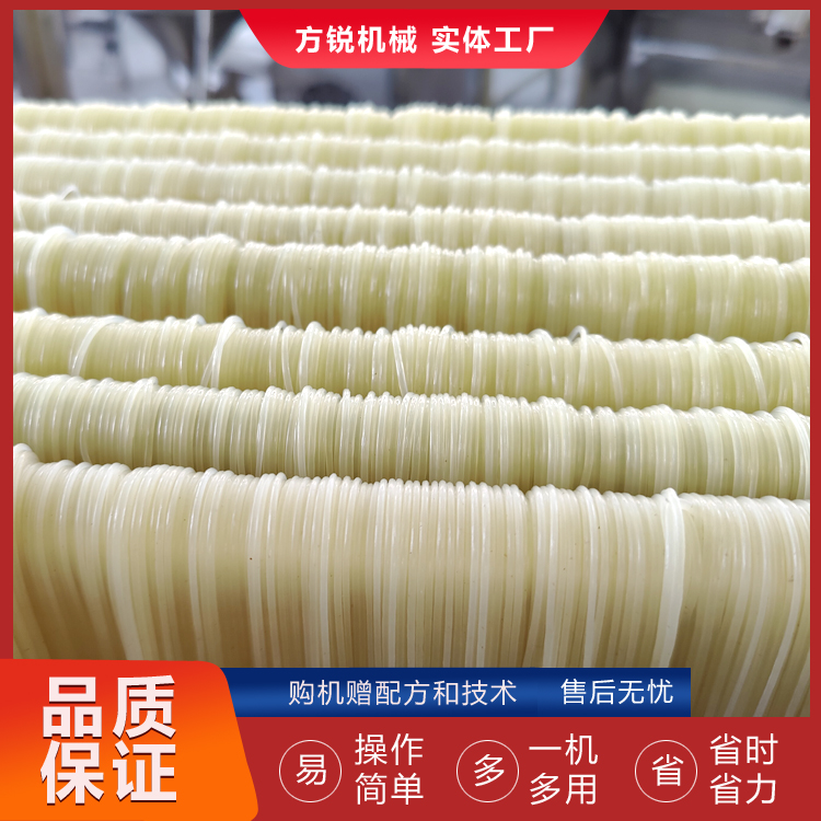 全自動多功能米線機(jī)