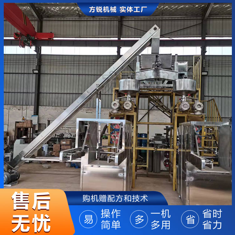 米線機