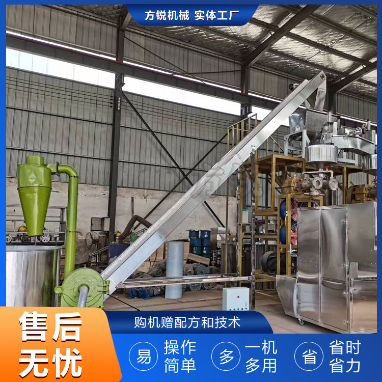 米線機(jī)